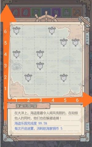最强蜗牛海盗乐园怎么过？不思议海域玩法攻略[多图]图片3