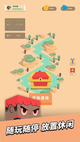 放置小方块怎么玩？新手入门玩法攻略[多图]图片1