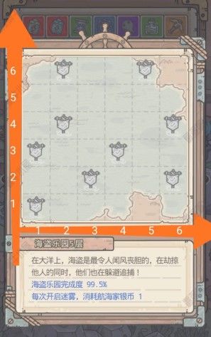 最强蜗牛海盗乐园怎么过？不思议海域玩法攻略[多图]图片5