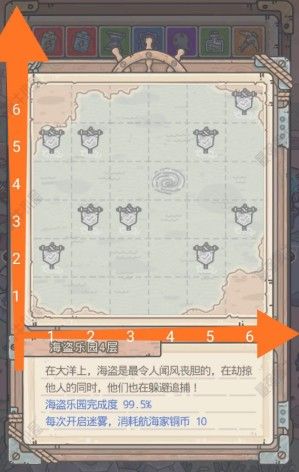 最强蜗牛海盗乐园怎么过？不思议海域玩法攻略[多图]图片4