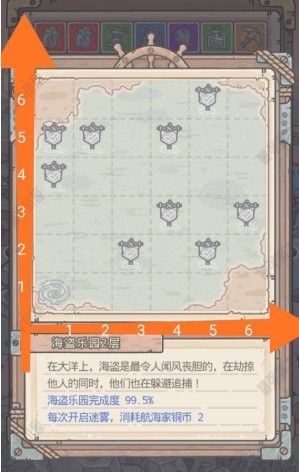 最强蜗牛海盗乐园怎么过？不思议海域玩法攻略[多图]图片2