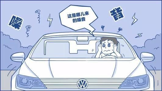 蚂蚁庄园2020年8月10日最新答案 汽车发出的噪声有颜色吗[多图]图片2