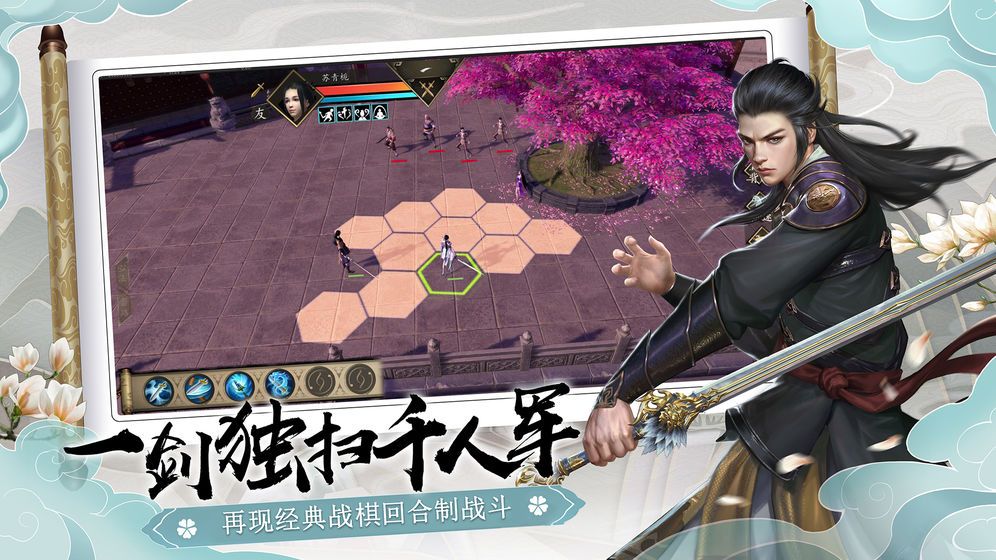 下一站江湖新手村支线任务攻略大全 完美出新手村攻略[多图]图片2
