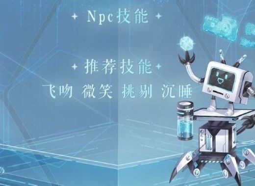 奇迹暖暖游戏初体验怎么搭配？高分搭配攻略[多图]图片2