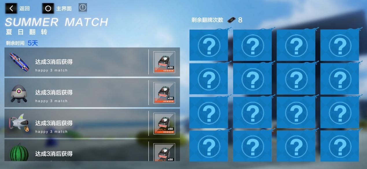 战双帕弥什夏日大作战怎么过？玩法与奖励介绍[多图]图片2