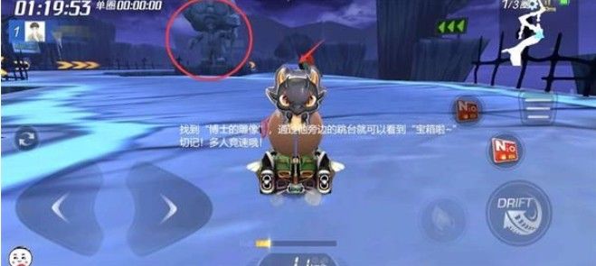 跑跑卡丁车手游反向搜寻幽灵峡谷中的宝藏怎么做？每周挑战任务攻略[多图]图片2