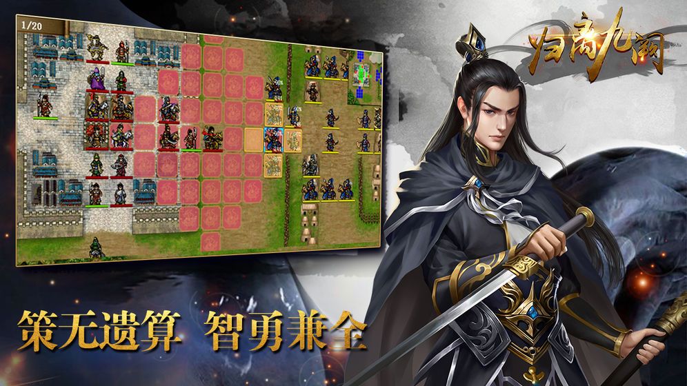 归离九阙手游攻略大全 新手入门必看攻略[多图]图片3