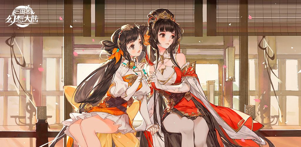 三国志幻想大陆问鼎中原攻略大全 全阶段玩法攻略[多图]图片1
