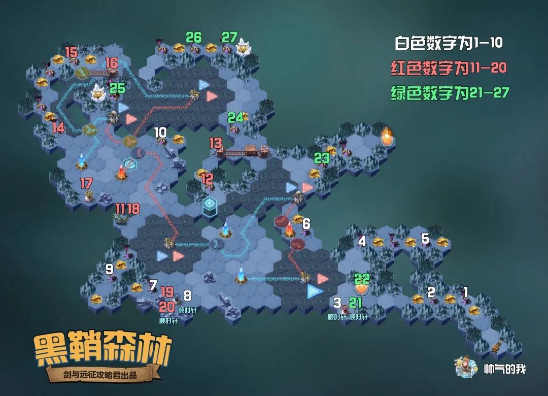 剑与远征黑鞘森林怎么走？奖励全收集通关路线分享[多图]图片1