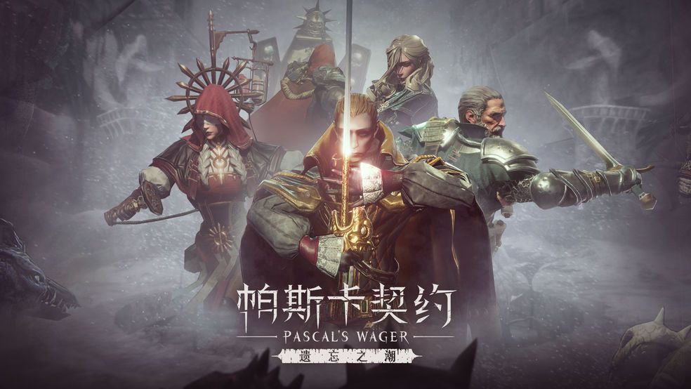 帕斯卡契约海兽巨鳞怎么获得？位置与获取方法介绍[多图]图片2