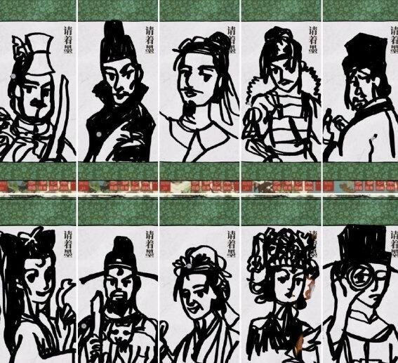 江南百景图一笔画怎么玩？乌龟一笔画技巧[多图]图片2