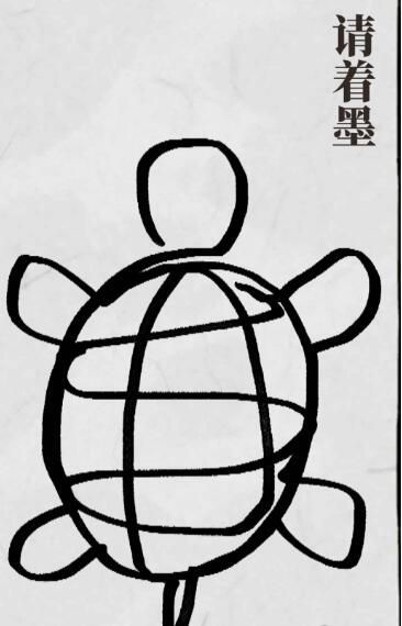 江南百景图一笔画怎么玩？乌龟一笔画技巧[多图]图片3