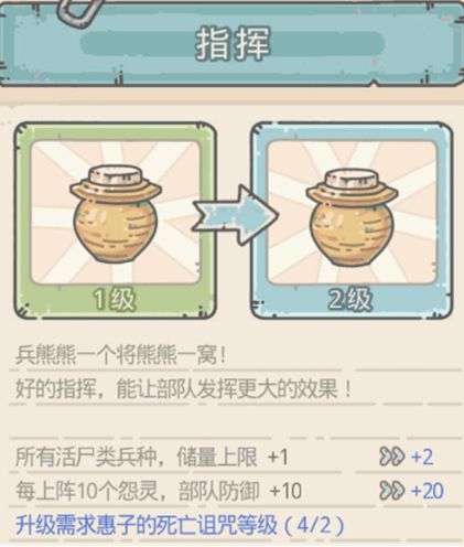 最强蜗牛神域兵种怎么搭配？最强阵容搭配攻略[多图]图片3