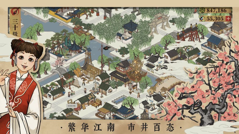 江南百景图刷钱攻略 最快刷钱方法介绍[多图]图片2