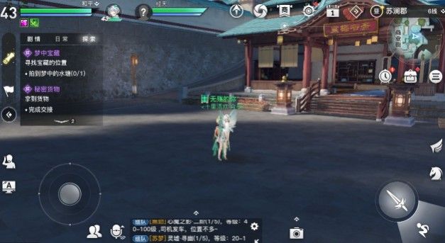 天谕手游轻功挑战怎么过？任务完成方法介绍[多图]图片3