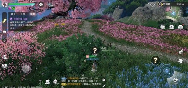 天谕手游逐浪少年在哪？逐浪少年任务完成攻略[多图]图片2