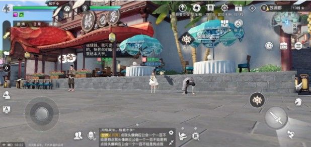 天谕手游逐浪少年在哪？逐浪少年任务完成攻略[多图]图片3