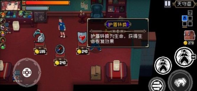 战魂铭人传说模式怎么打？全角色打法攻略[多图]图片3