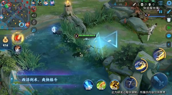 王者荣耀夏洛特怎么玩？新英雄连招技巧攻略[多图]图片2