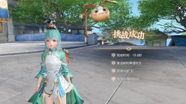 天谕手游轻功挑战怎么过？任务完成方法介绍[多图]图片8