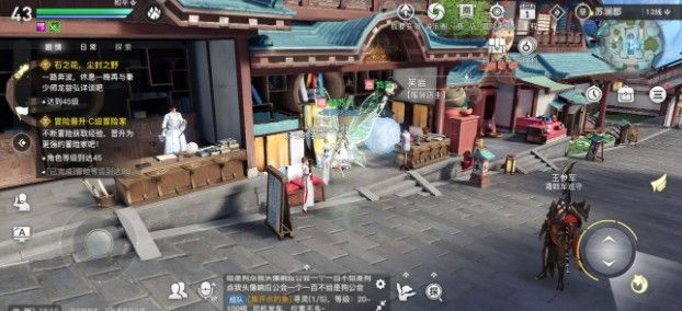 天谕手游逐浪少年在哪？逐浪少年任务完成攻略[多图]图片4