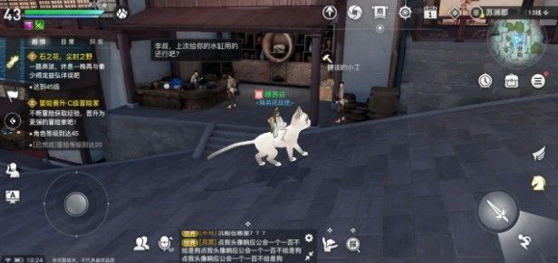 天谕手游逐浪少年在哪？逐浪少年任务完成攻略[多图]图片5