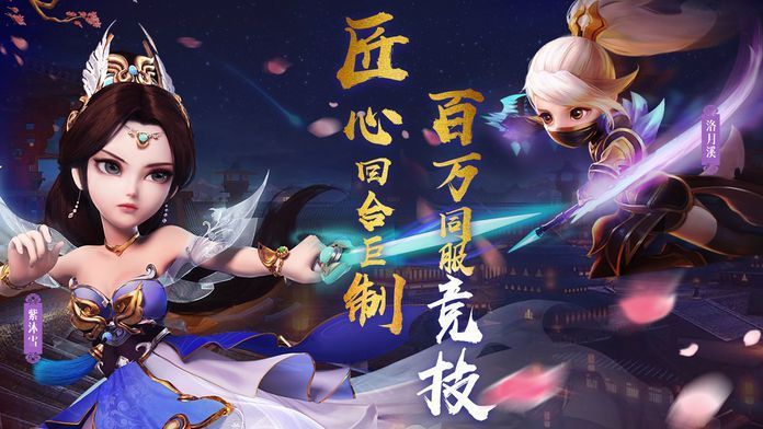 梦幻灵妖记哪个职业厉害？新手最强职业选择推荐[多图]图片1
