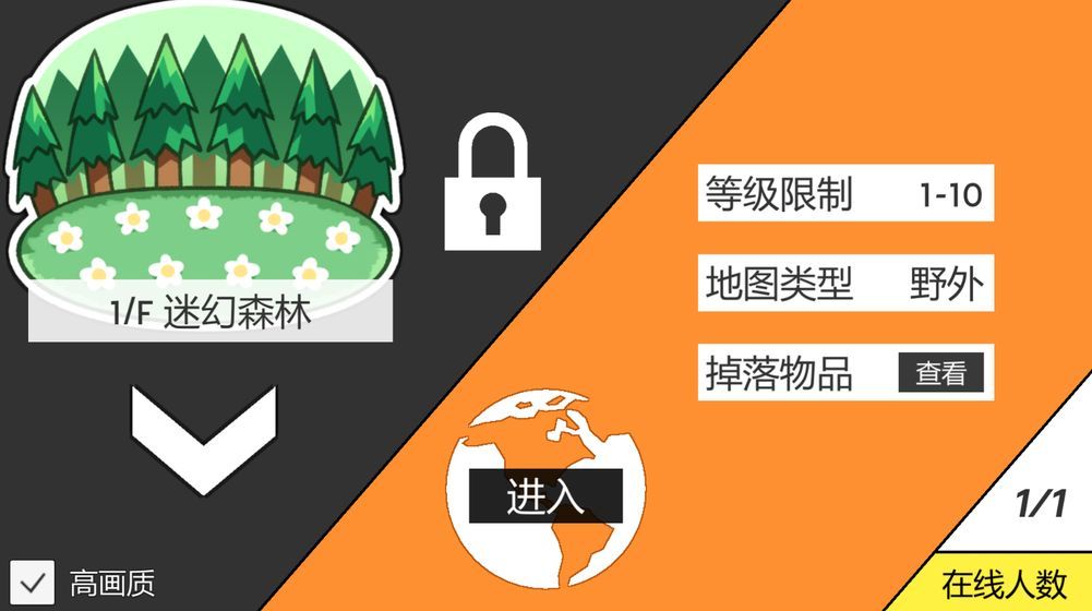 新世界ONLINE攻略大全 新手入门必看攻略[多图]图片2