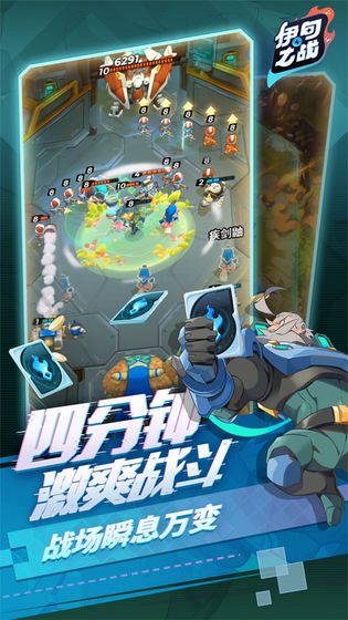 伊甸之战怎么散兵？散兵技巧解析[多图]图片2