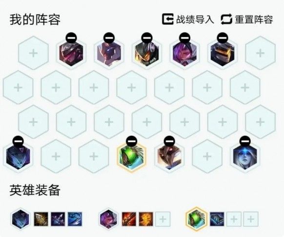 云顶之弈10.17什么阵容最强？最新高胜率吃鸡阵容推荐[多图]图片4