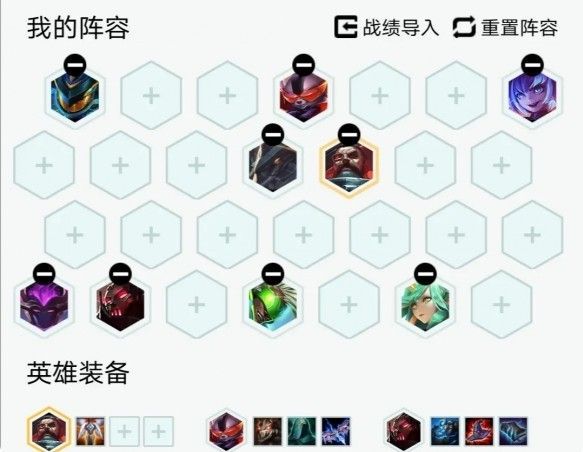 云顶之弈10.17什么阵容最强？最新高胜率吃鸡阵容推荐[多图]图片1