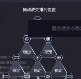 全网公敌第三章怎么过？消失的证据通关攻略[多图]图片4