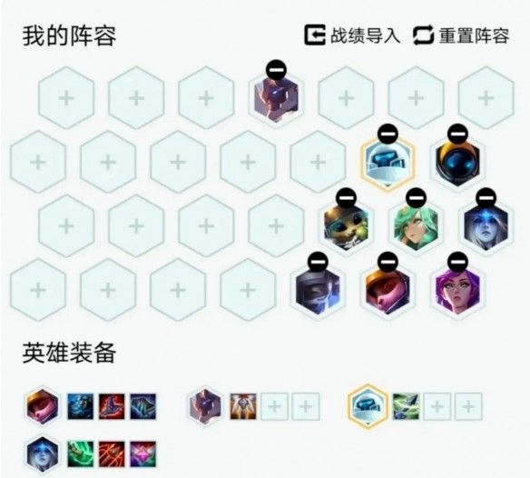 云顶之弈10.17什么阵容最强？最新高胜率吃鸡阵容推荐[多图]图片5