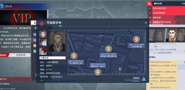 全网公敌第三章怎么过？消失的证据通关攻略[多图]图片2