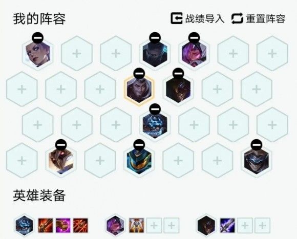 云顶之弈10.17什么阵容最强？最新高胜率吃鸡阵容推荐[多图]图片2