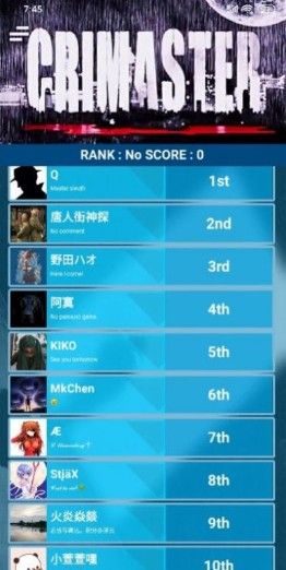 犯罪大师第二届推理大赛答案大全 1-3关全关卡答案汇总[多图]图片2
