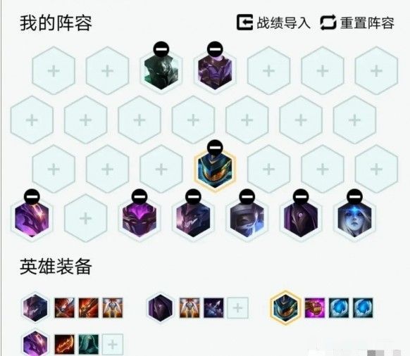 云顶之弈10.17什么阵容最强？最新高胜率吃鸡阵容推荐[多图]图片6
