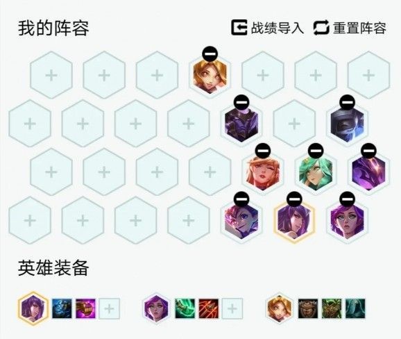 云顶之弈10.17什么阵容最强？最新高胜率吃鸡阵容推荐[多图]图片3