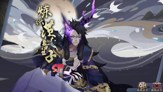 阴阳师新引擎怎么下载？新引擎下载方法及奖励领取攻略[多图]图片1