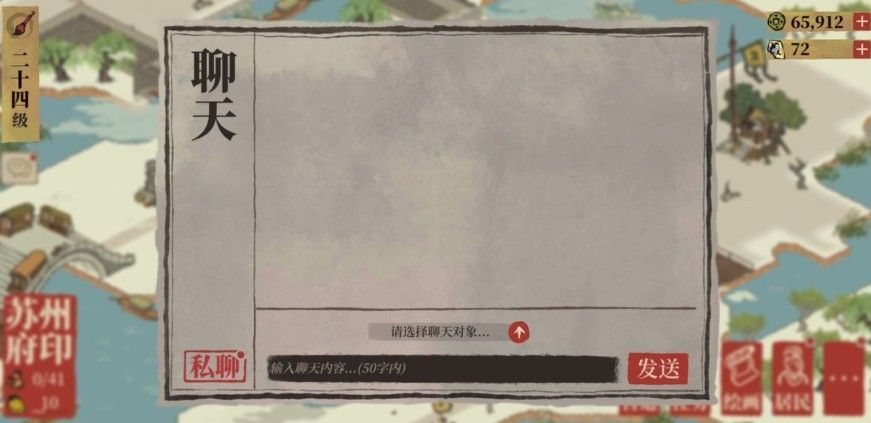 江南百景图大地图有红点怎么办？红点去除方法介绍[多图]图片2