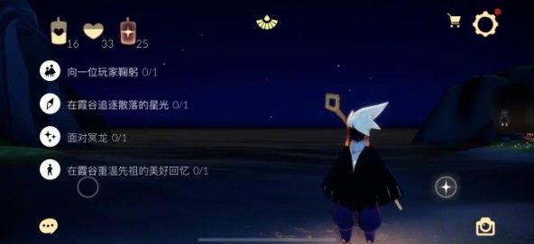 光遇8月28日每日任务攻略 大蜡烛位置介绍[多图]图片1