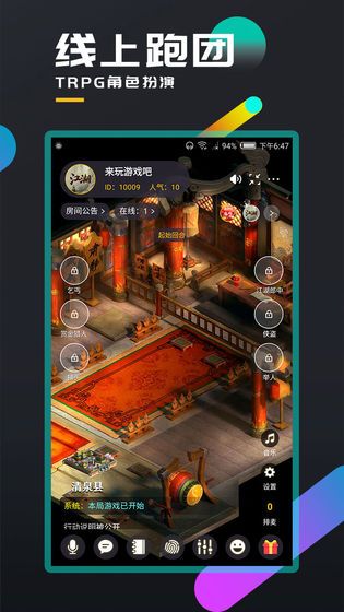 百变大侦探潜行凶手是谁？潜行案件答案攻略[多图]图片2