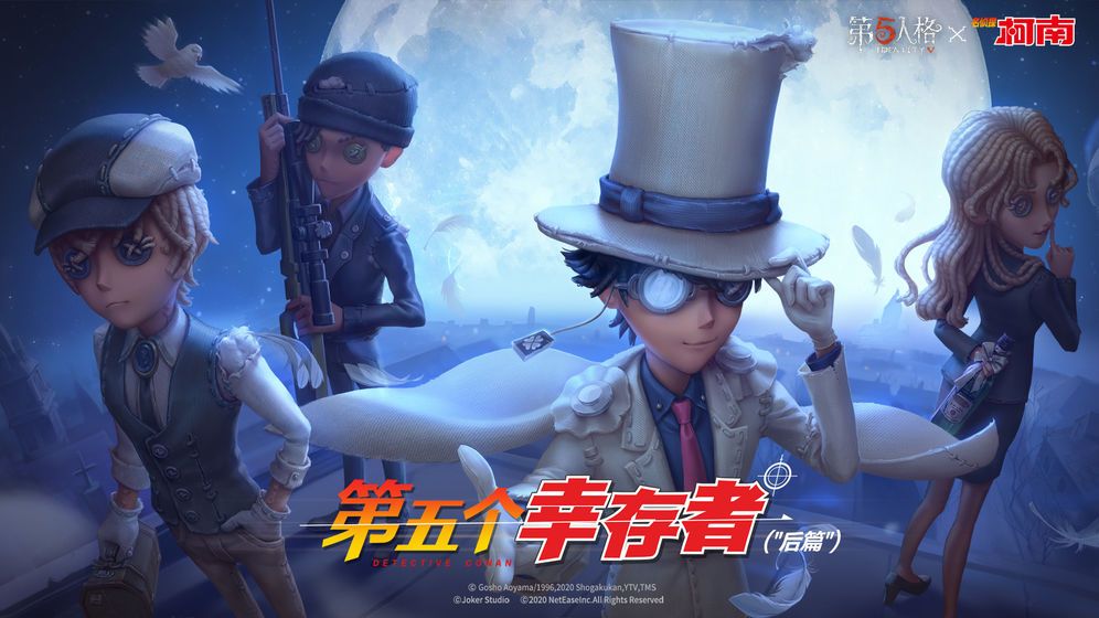 第五人格庄园开学季涂鸦是什么？庄园开学季涂鸦作用介绍[多图]图片2