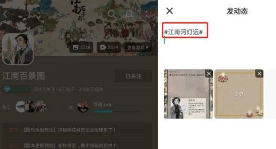 江南百景图居民悼念活动攻略 内容及玩法介绍[多图]图片3
