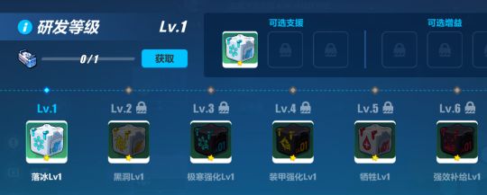 崩坏3融于岩隙怎么打？奖励及通关攻略[多图]图片6