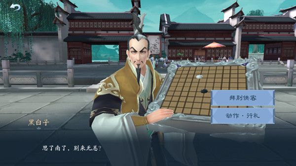 新笑傲江湖奕尘劫奇遇怎么做？完整触发流程攻略[多图]图片3