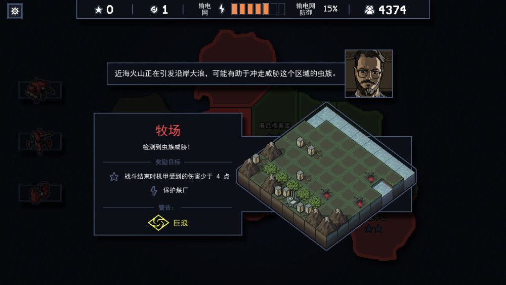 陷阵之志攻略大全 新手入门必看技巧[多图]图片7