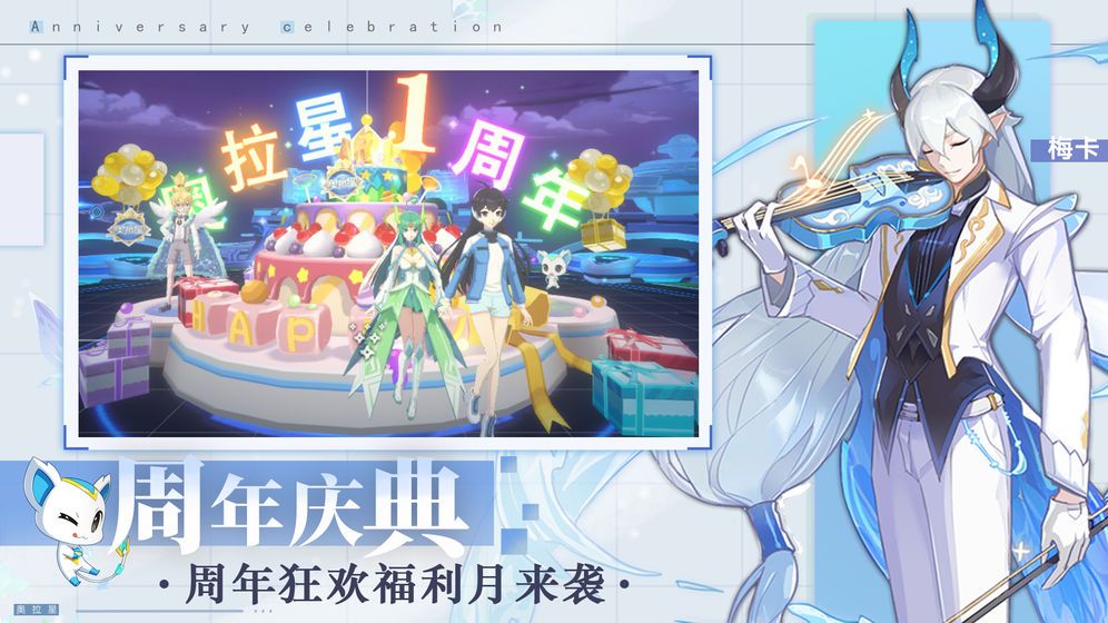 奥拉星手游魔神契约怎么过？平民简单打法攻略[多图]图片2