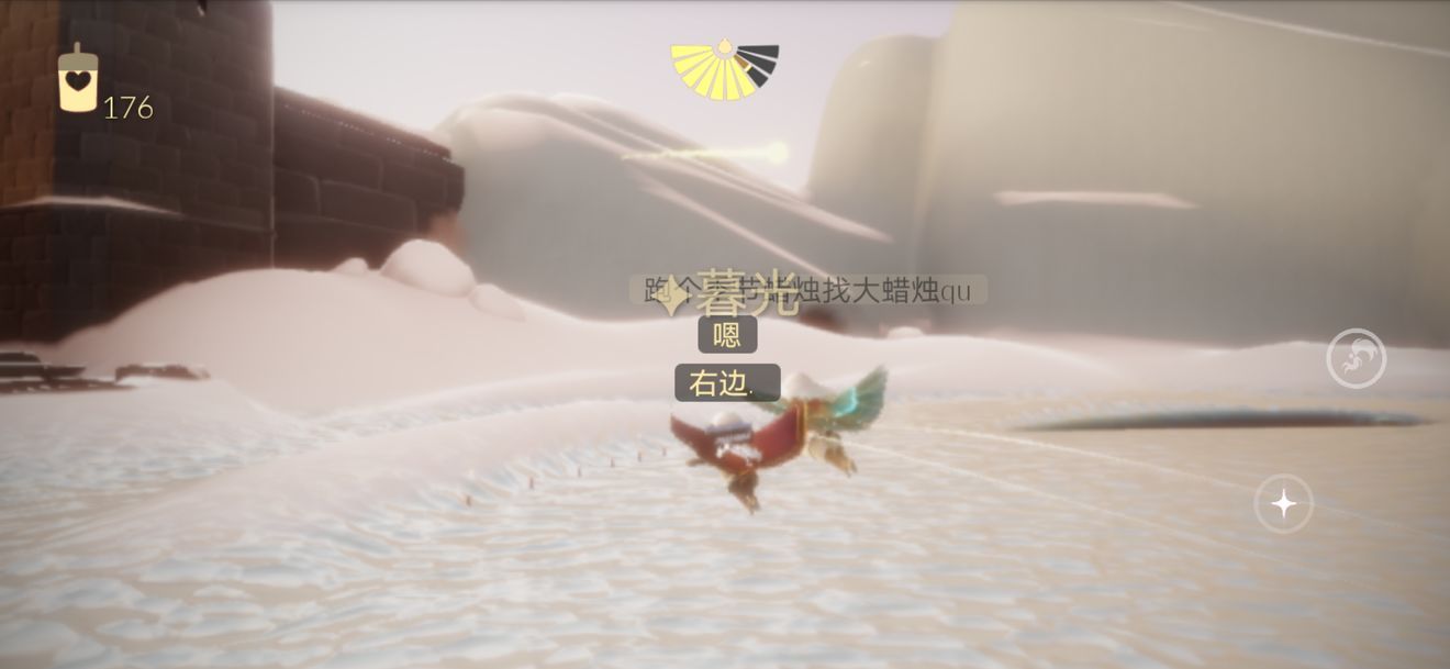 光遇霞谷​彩虹下的蜡烛在哪里？9月7日任务攻略[多图]图片2