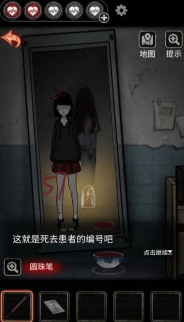 十三号病院如何通关?十三号病院新手通关攻略[多图]图片3